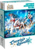Пазл Нескучные игры Снежная королева. Деревянный - фото