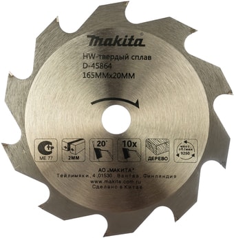 Пильный диск Makita D-45864 - фото