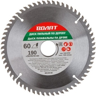 Пильный диск Волат 88130-60 - фото