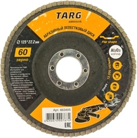 Шлифовальный круг Targ 663405 - фото