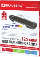 Пленка для ламинирования BRAUBERG глянцевая антистатик A3 125 мкм 100 шт 531797 - фото