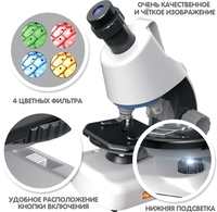 Детский микроскоп Bondibon 100-1200X с подсветкой и светофильтрами ВВ5286 - фото