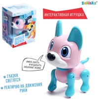 Интерактивная игрушка Zabiaka Умный щенок 5417944 - фото
