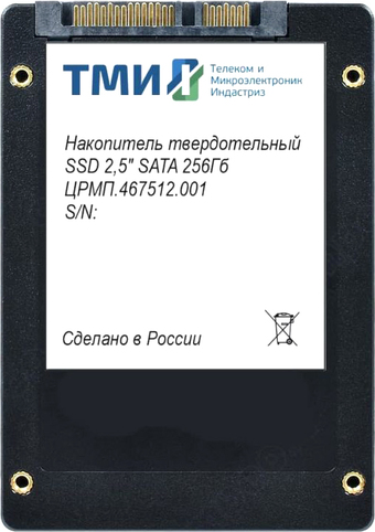 SSD ТМИ ЦРМП.467512.001 256GB - фото