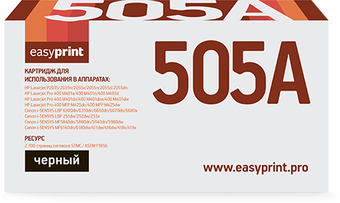 Картридж easyprint LH 505A U (аналог HP CE505A) - фото