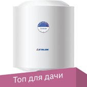 Накопительный электрический водонагреватель Etalon ER 50 V - фото