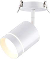 Спот Novotech Arum 357687 - фото