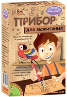 Набор для выжигания Bondibon Выжигательный аппарат с 2 основами под выжигание ВВ1412 - фото