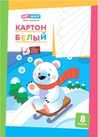 Картон для рисования ArtSpace белый А3 Нк8бА3_1094 (8 л) - фото