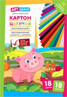 Картон для рисования ArtSpace Волшебный. Поросенок цветной Нк18-18_28664 (18 л) - фото