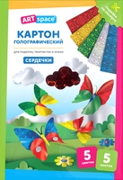 Картон для рисования ArtSpace Сердечки цветной металлиз. КМА4_37980 (5 л) - фото