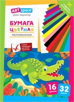 Набор цветной бумаги ArtSpace Крокодил Нб32-16м_28792 (32 л) - фото