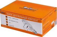 Центральный замок без брелока Airline ACD-LS-01 - фото