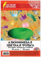 Набор цветной фольги Остров Сокровищ 111960 - фото