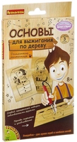 Набор для создания поделок/игрушек Bondibon Основы для выжигания. Домашние питомцы ВВ2063 - фото