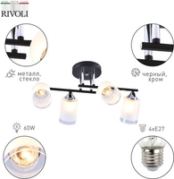 Люстра средней высоты Rivoli Marielle 9073-304 Б0051982 - фото