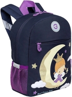 Детский рюкзак Grizzly RK-276-3 - фото