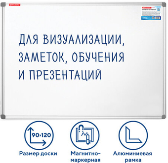 Магнитно-маркерная доска BRAUBERG Extra 237555 - фото