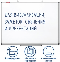 Магнитно-маркерная доска BRAUBERG Extra 237558 - фото