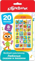 Развивающая игрушка Азбукварик Любимые сказки и песенки. Веселый мультиплеер 3104 - фото