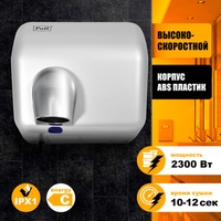 Сушилка для рук Puff 8841 - фото