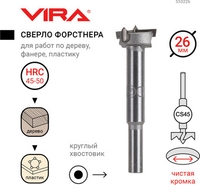 Сверло Vira 553215 - фото