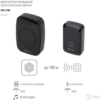 Беспроводной дверной звонок ЭРА C88 Б0054087 (черный) - фото