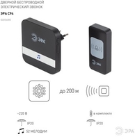 Беспроводной дверной звонок ЭРА C94 Б0054085 (черный) - фото