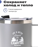 Термокружка RoadLike Camp 415мл (серый) - фото