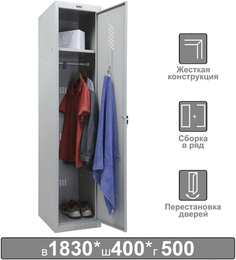 Шкаф распашной Brabix LK 11-40 - фото