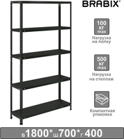 Стеллаж Brabix Ms Kd-185/40/70-5 291268 - фото