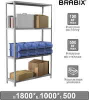 Стеллаж Brabix Ms Kd-185/50-4 291116 - фото