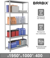 Стеллаж Brabix Ms Kd-200/40-5 291119 - фото