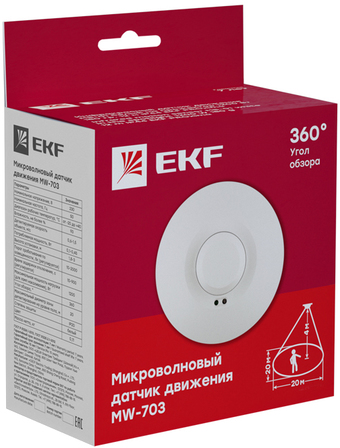 Датчик движения EKF PROxima IP20 MW-703 - фото