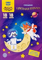 Набор цветной бумаги Мульти-пульти Енот в космосе. Волшебная БЦм18-18_31608 (18цв) - фото