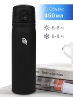 Термокружка SandLark ODF-450K/2022K 450мл (черный) - фото