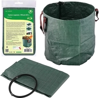 Сумка садовая Мультидом VL83-223 - фото