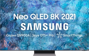 Телевизор Samsung Neo QLED 8K QN900A QE75QN900BUXCE - фото