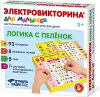 Развивающая игра Десятое королевство Электровикторина Логика с пеленок 04327 - фото