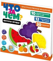 Развивающая игра Десятое королевство Что за чем? Фрукты-ягоды 04697 - фото