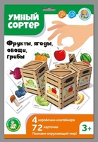 Сортер Десятое королевство Фрукты, ягоды, овощи, грибы 04718 - фото