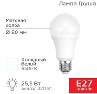 Светодиодная лампочка Rexant Груша A80 25.5 Вт E27 2423Лм 6500K холодный свет 604-202 - фото