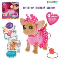 Интерактивная игрушка Zabiaka Мой друг CL1463 3698257 - фото