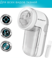 Машинка для удаления катышков Scarlett SC-LR92B01 - фото