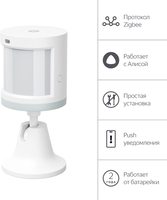 Датчик Яндекс YNDX-00522 движения и освещения - фото