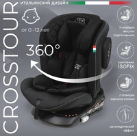 Детское автокресло Sweet Baby Crosstour 360 SPS Isofix 0-36 (черный) - фото