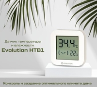 Термогигрометр Evolution HTB1 - фото