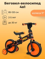 Беговел-велосипед Bubago Triox BG110-1 (черный/желтый) - фото