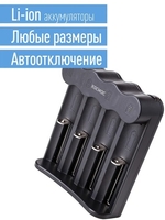 Зарядное устройство КОСМОС KOC703USB - фото