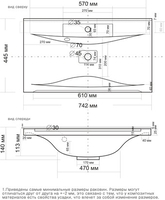 Умывальник Madera Milen 75 - фото